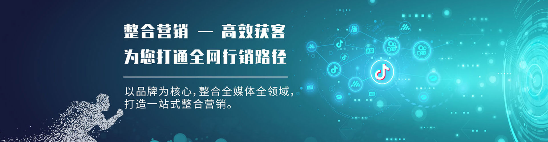 德庆推广竞价