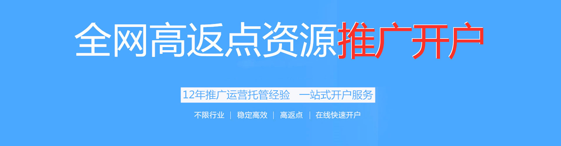 德庆百度推广排名
