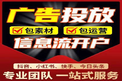 某品牌如何通过微信信息流广告实现转化增长