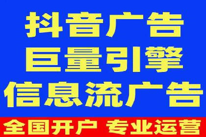 百度竞价托管助力电商销售增长